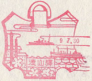 徳山駅のスタンプ（1934年)