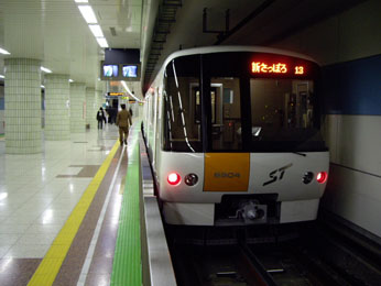 札幌市営地下鉄東西線の車両