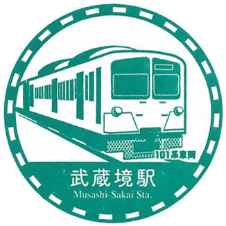 武蔵境駅のスタンプ（2023年）